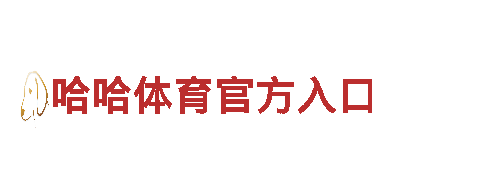 专业人力管理公司9博体育APP-官方手机版下载APP，专注解决招聘难题